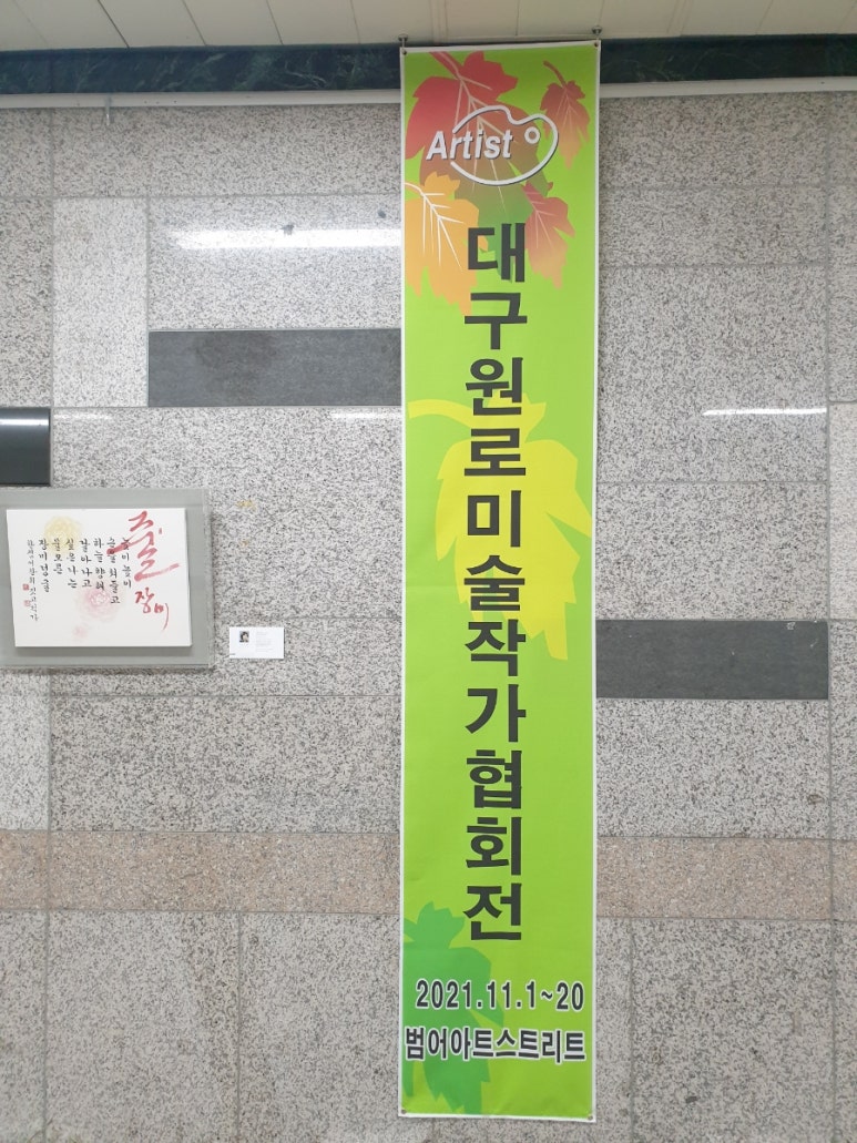 법무법인범어 이미지