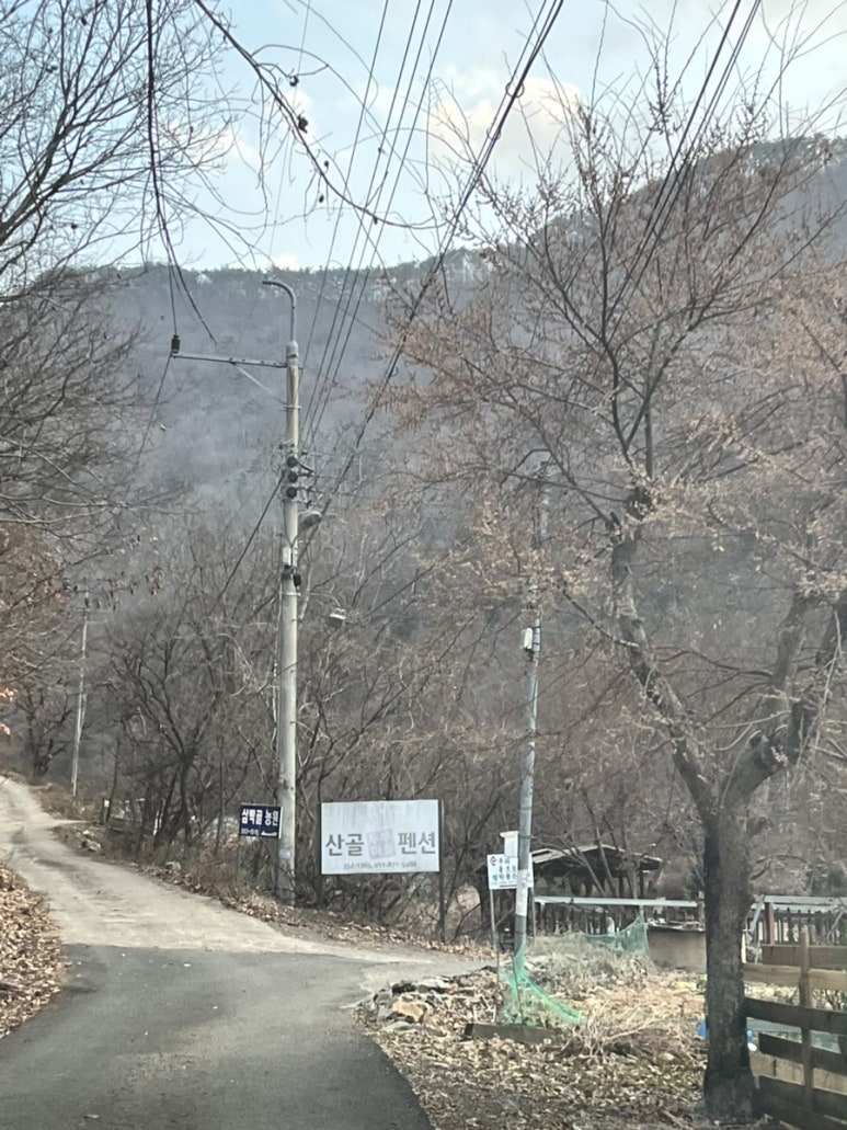 산골두부마을펜션 이미지
