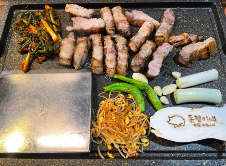 돈형이네 이미지