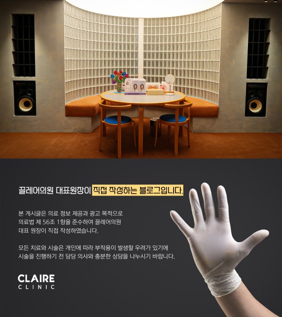 우아한피부과의원 이미지