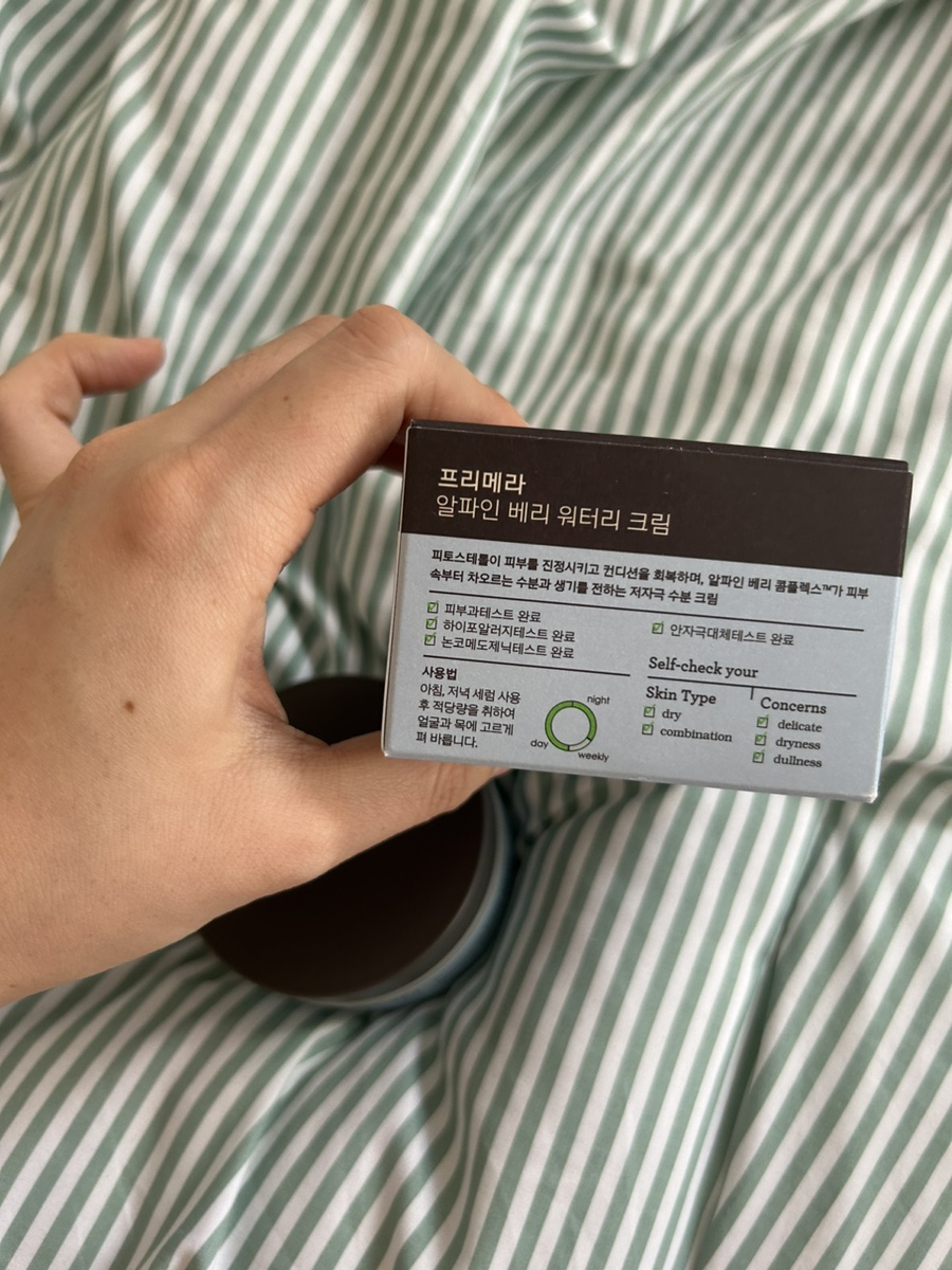 아모레개봉 이미지
