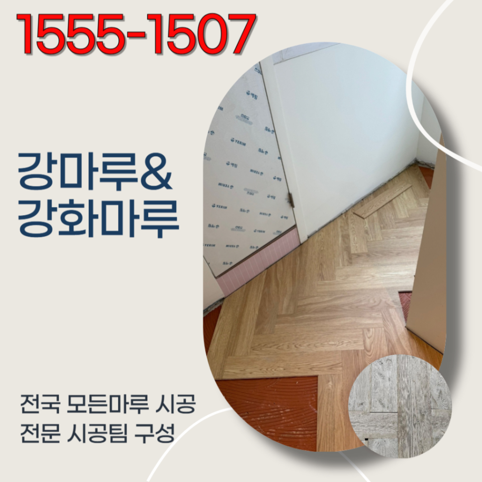한솔유화 이미지