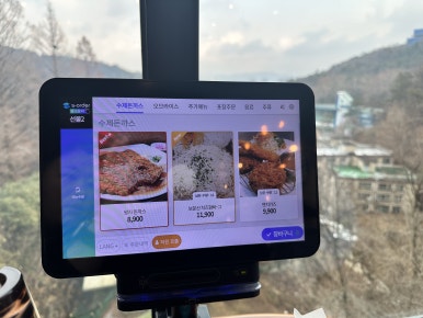 보문산왕돈까스 이미지