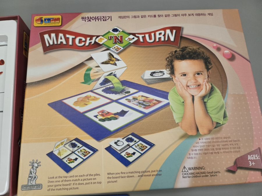 오르다T 이미지