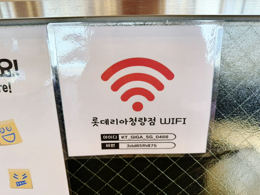 롯데리아울산청량점 이미지