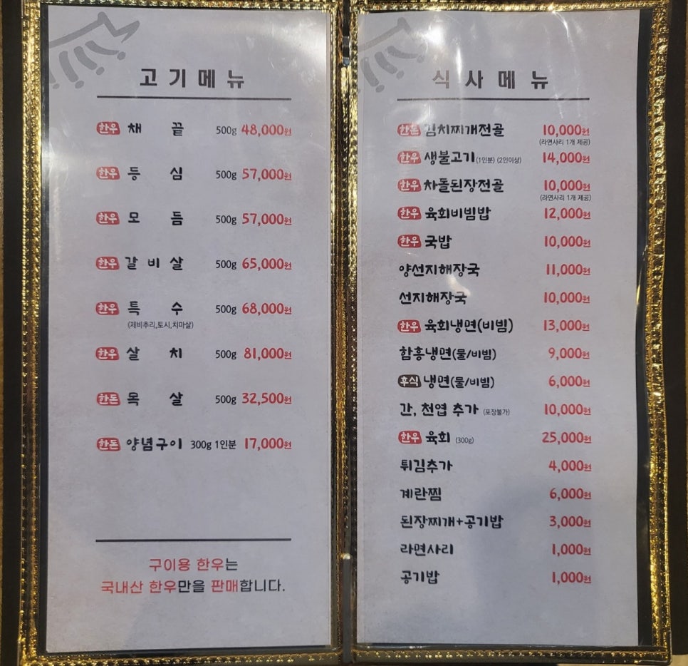 전주향 이미지