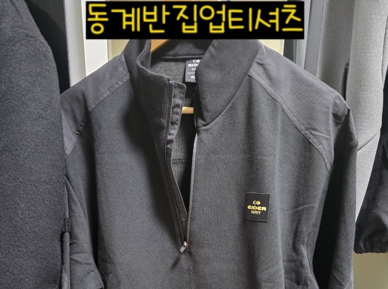 아이더원주 이미지
