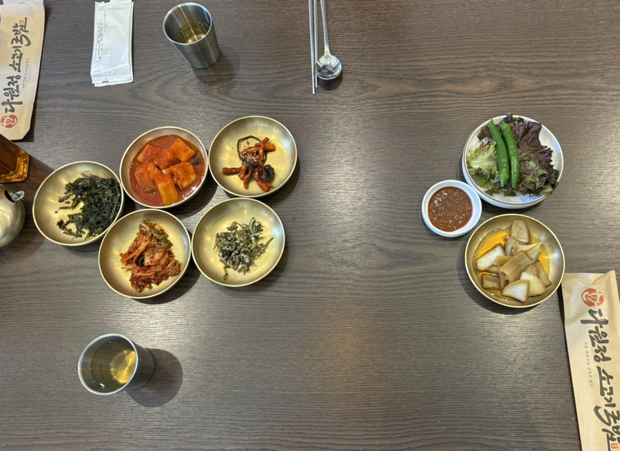 다원정소고기국밥 이미지