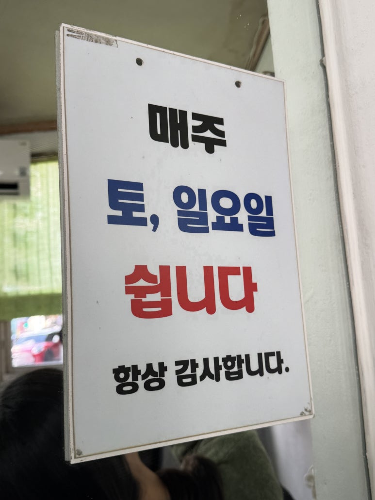 목화식당 이미지