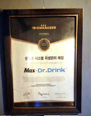 범벅치킨포차 이미지