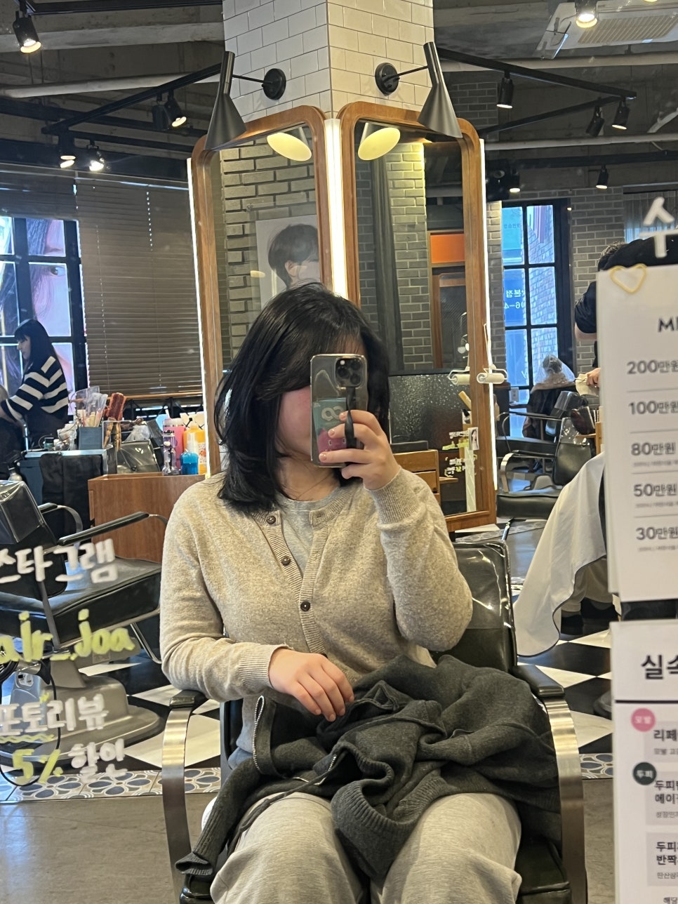 조아헤어 이미지