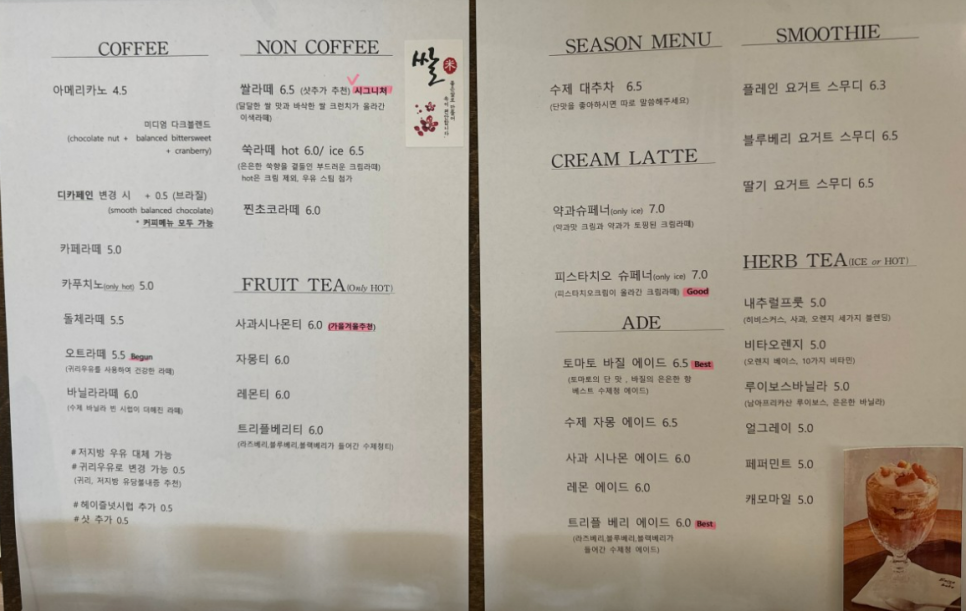 베이지베이크샵 이미지