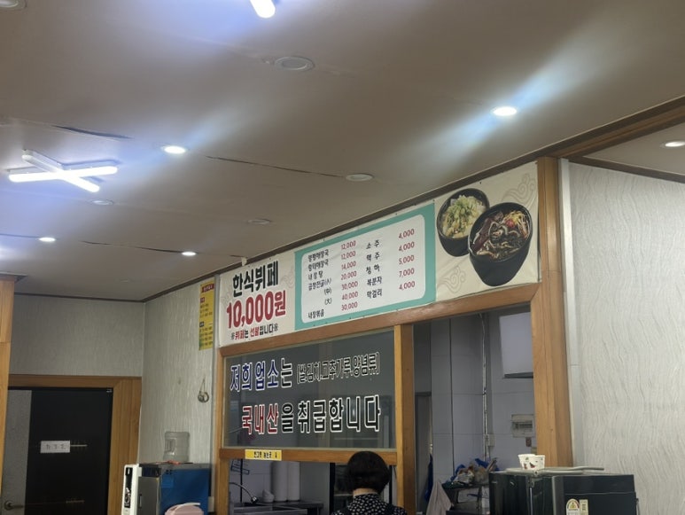 하림한식뷔페 이미지