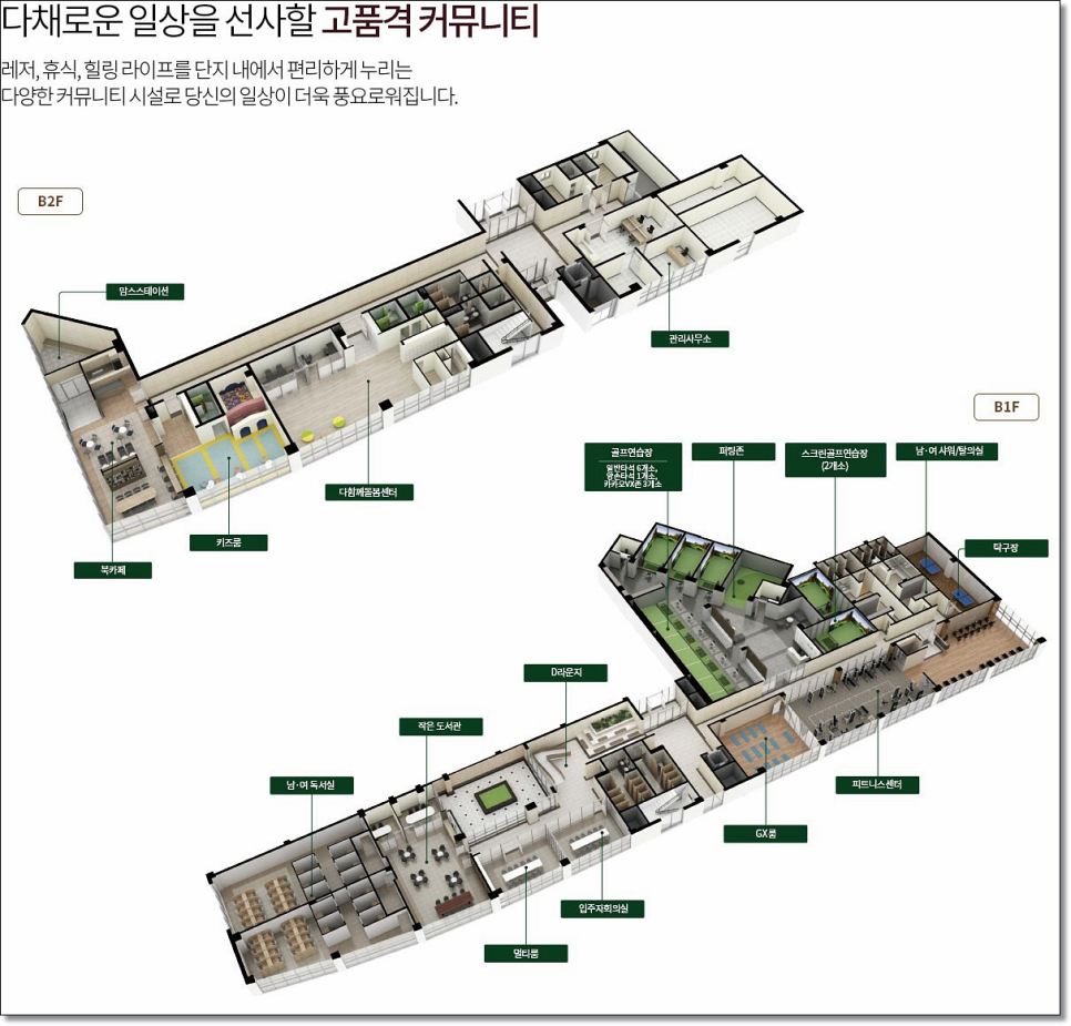 (주)디비건설 이미지