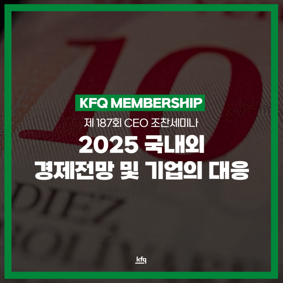 한국경영품질연구원 이미지