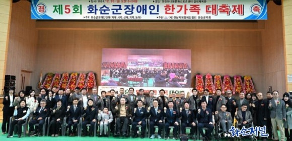 (사)한국시각장애인연합회 이미지