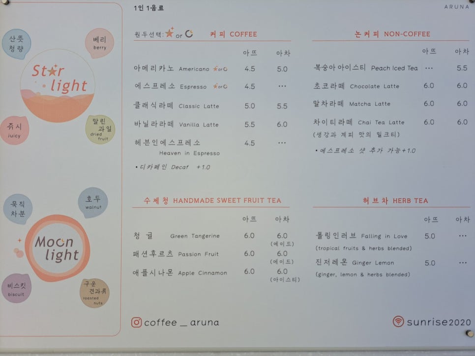 카페청호동 이미지