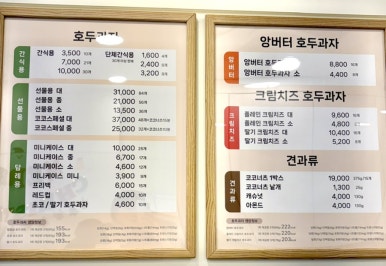 코코호도(광명점) 이미지