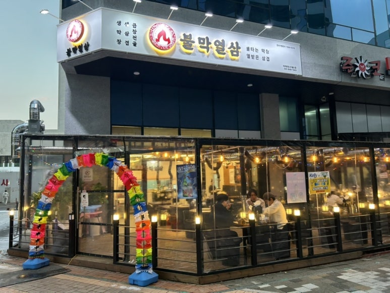 불막열삼파주운정 이미지