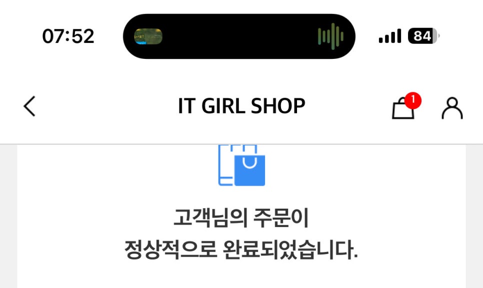 드림옷수선 이미지