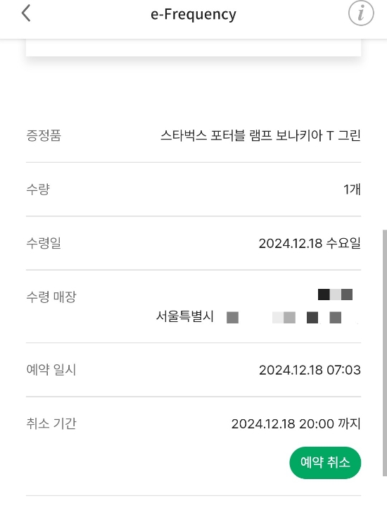 주사랑어린이집 이미지