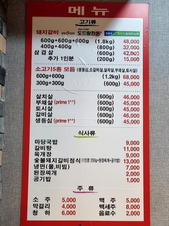 한근더한근 이미지