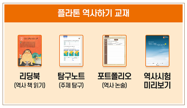 한우리구조 이미지