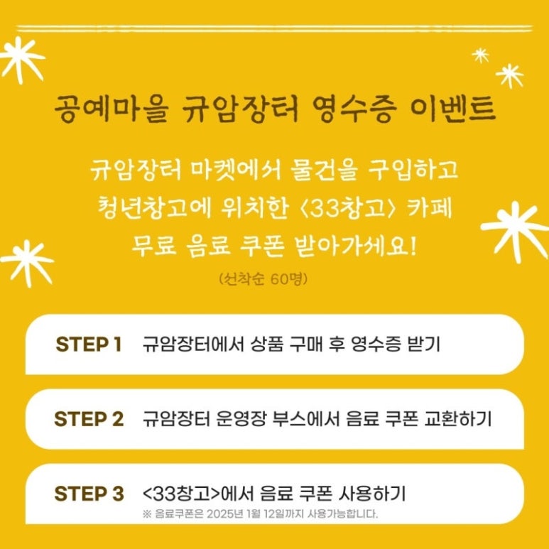 공예마을 이미지