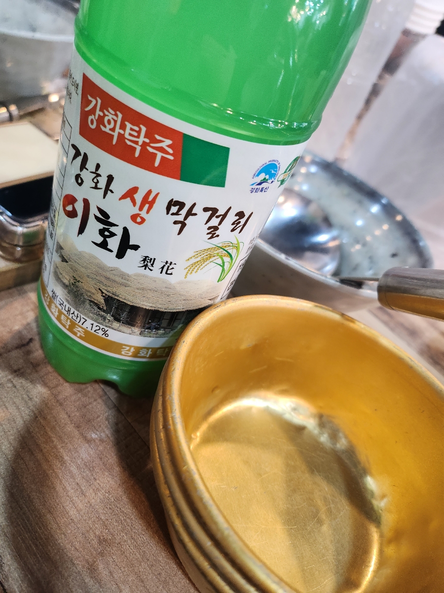 용왕해물찜.탕 이미지