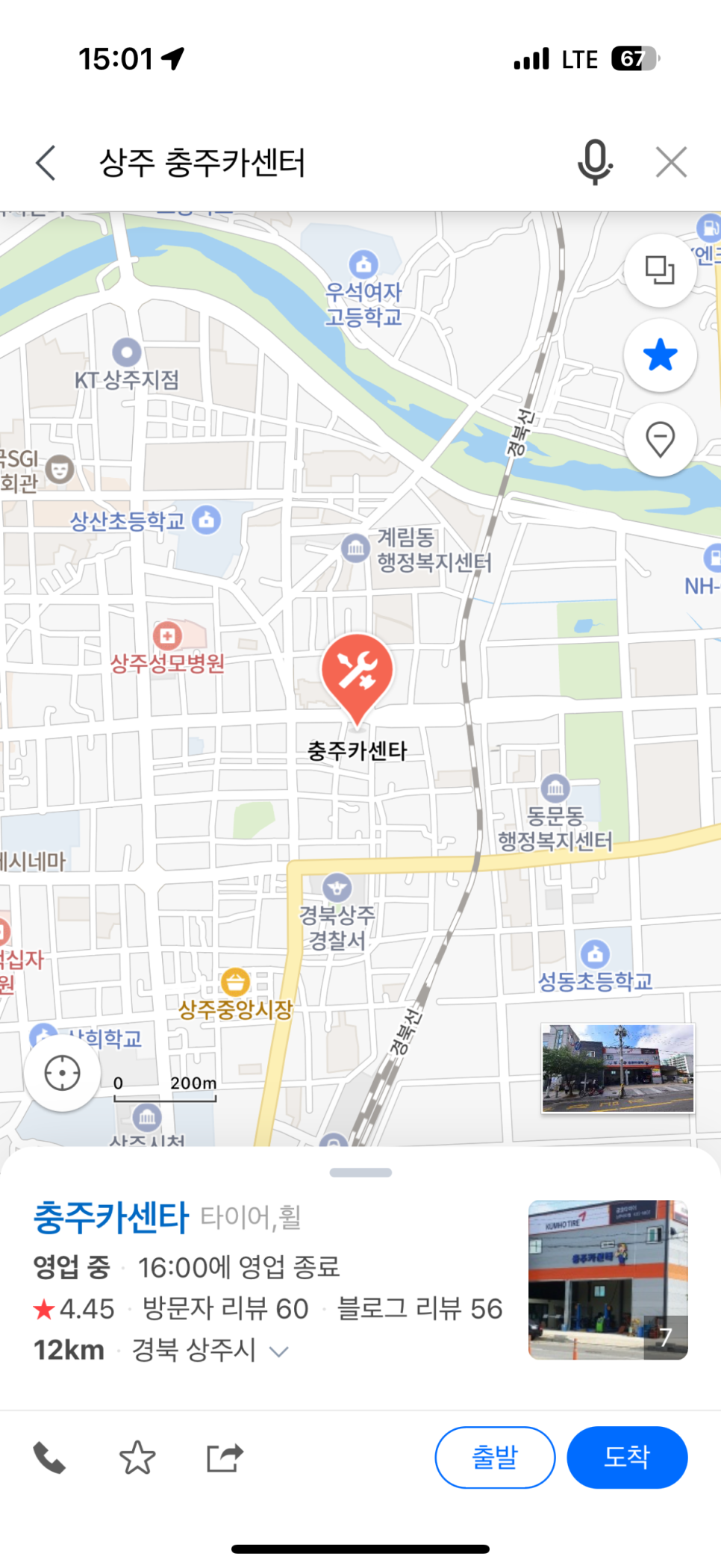 청리카센타 이미지