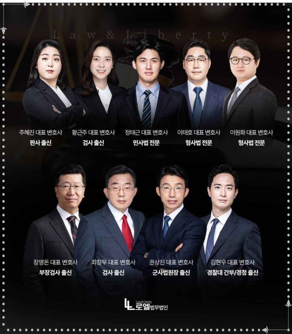 법무법인감동으로 이미지