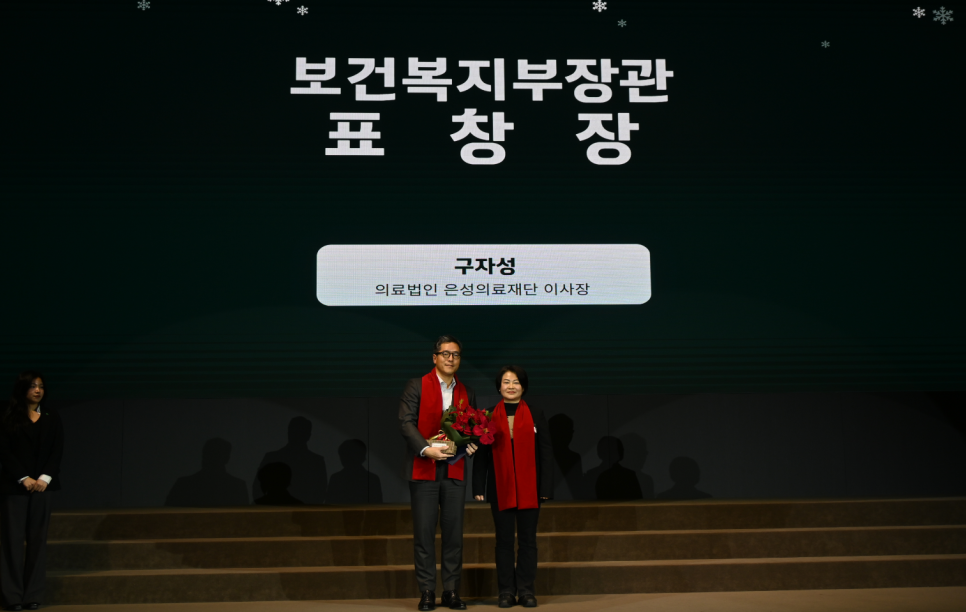 우산의료재단 이미지