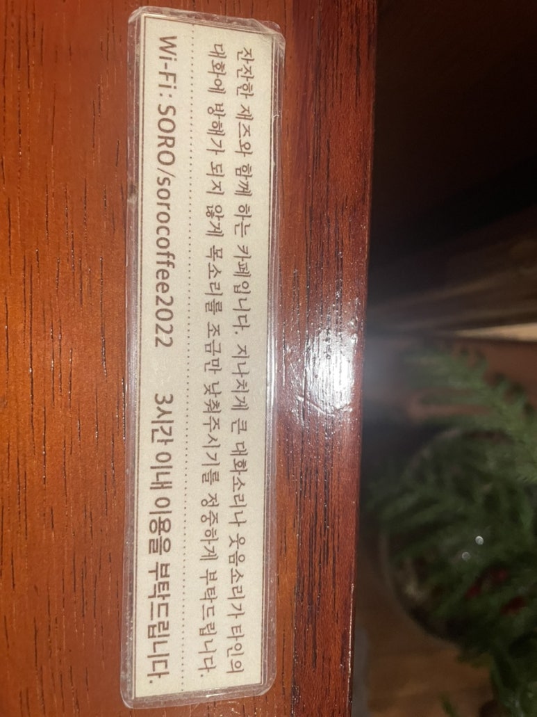 소로브레드 이미지