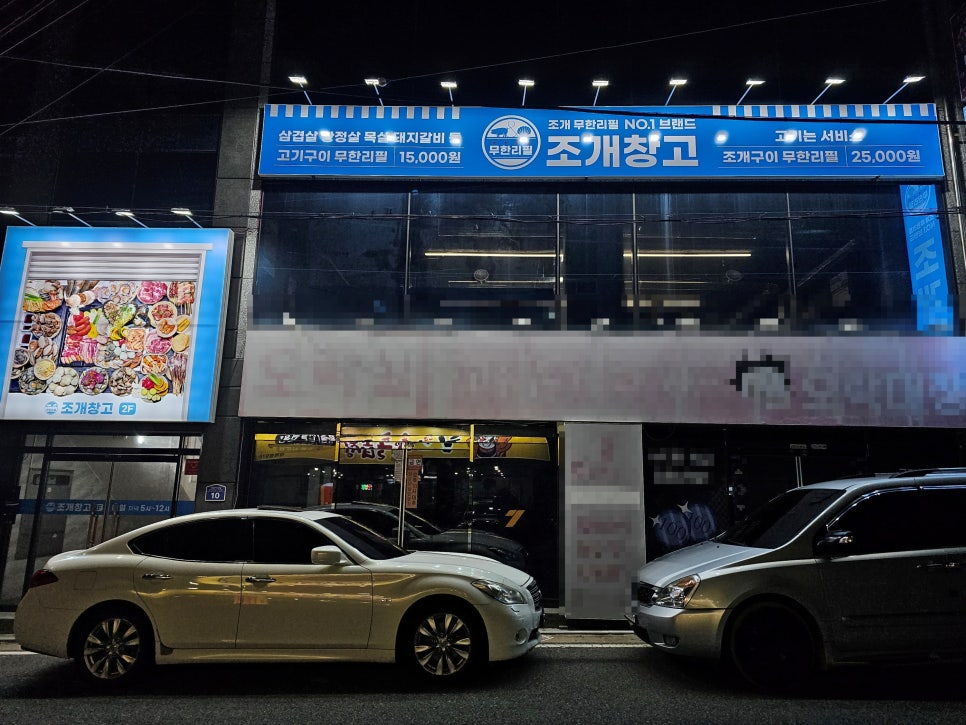 파리바게뜨구미 이미지