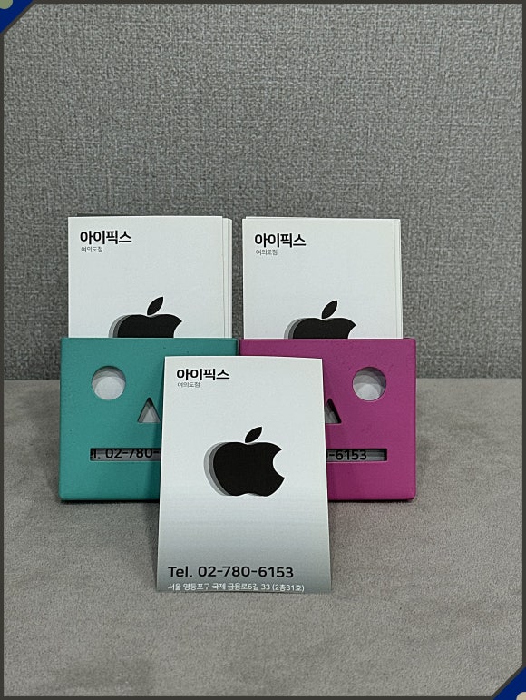 여의도아이픽스 이미지