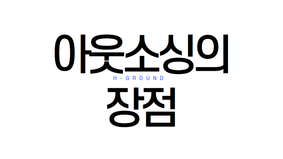 에이치물류서비스 이미지