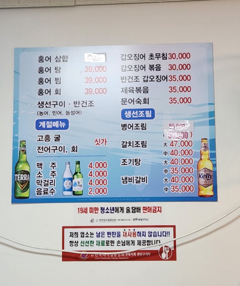 신여인천하 이미지