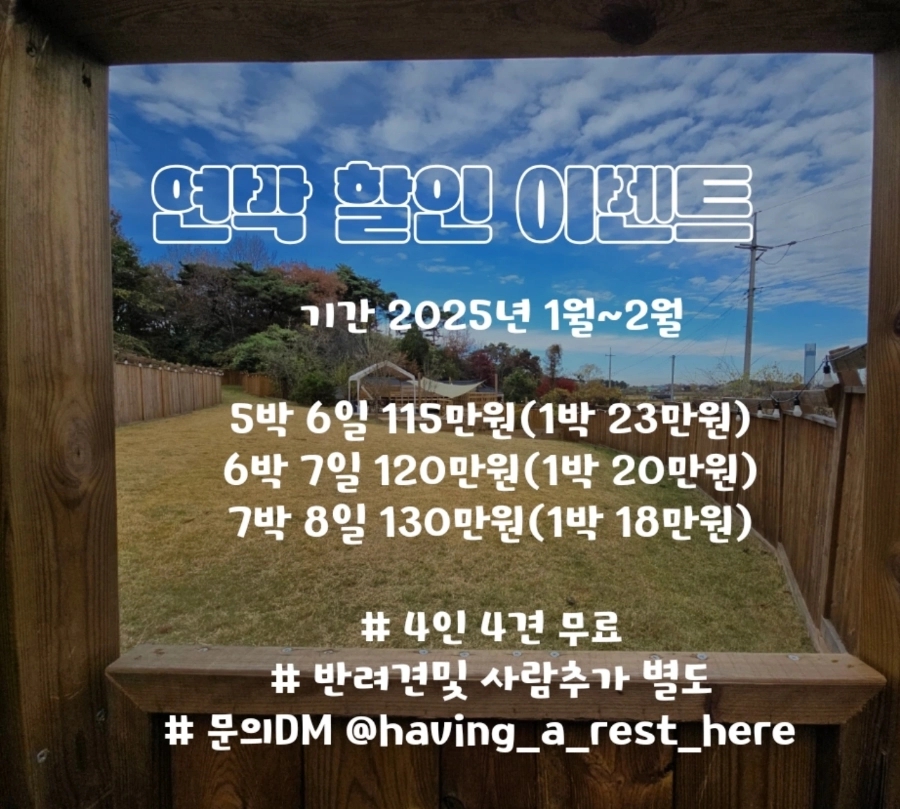쉬어가는곳 이미지