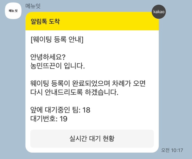 땡큐카페 이미지