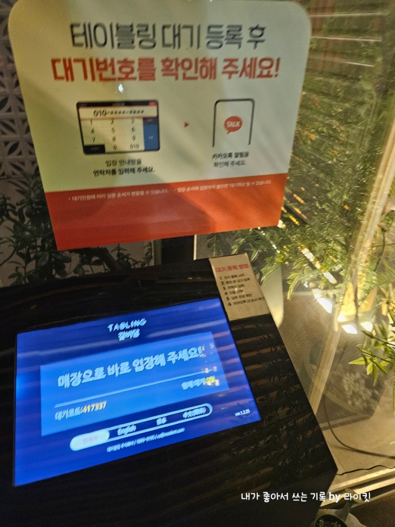 맛자랑갈비 이미지