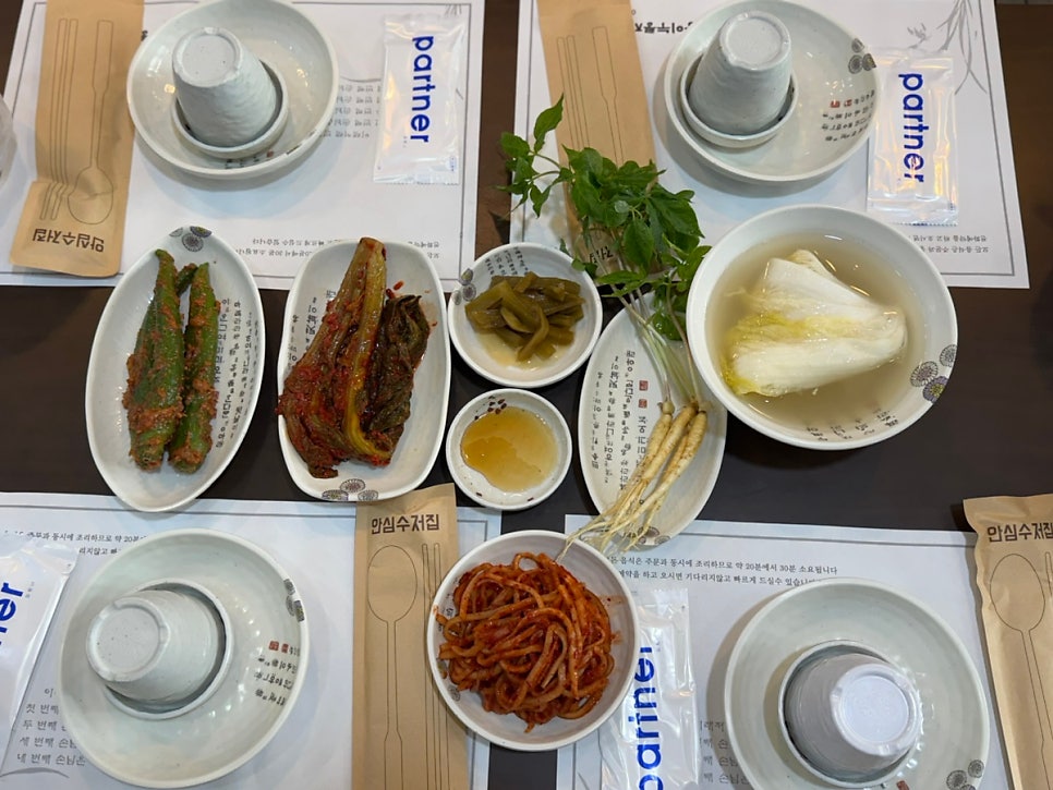 유대경능이누룽지닭오리백숙 이미지