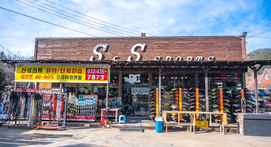 비발디파크렌탈샵에스앤에스 이미지