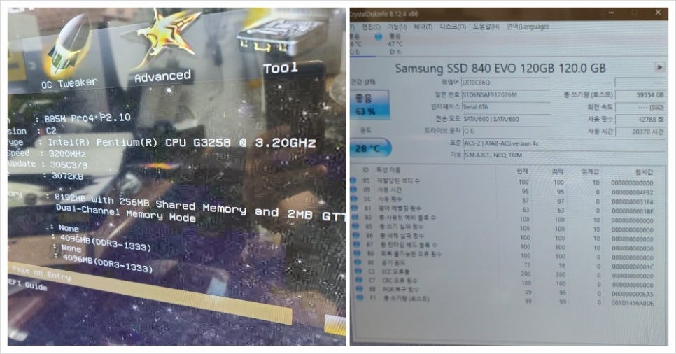 제일컴퓨터시스템 이미지
