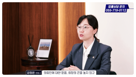 변호사강정은법률사무소 이미지