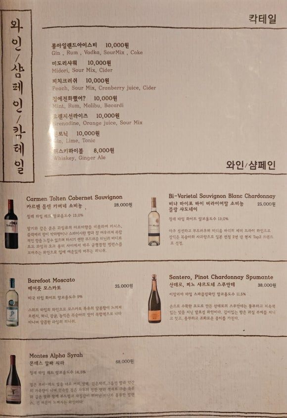 타잔노래타운 이미지