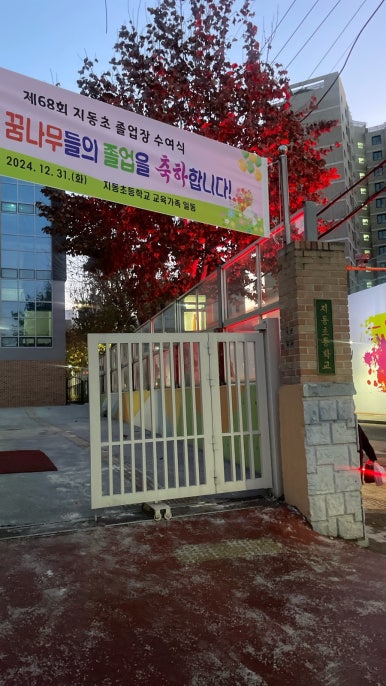 어린왕자문구점 이미지