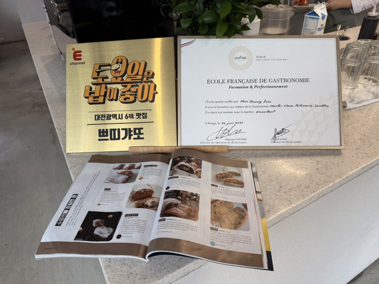 파티세리소신2 이미지