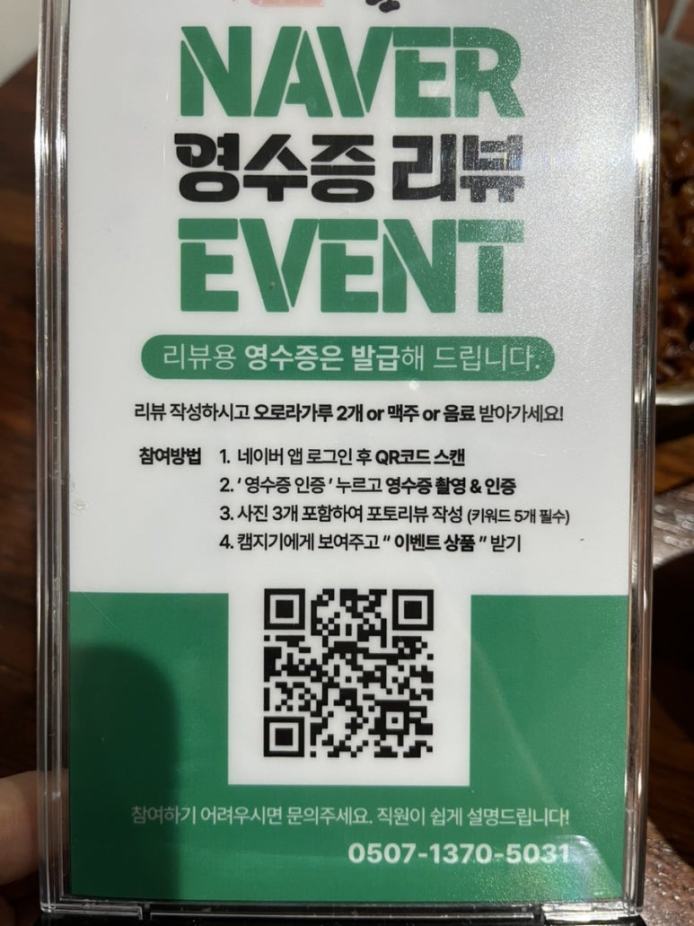 산정호수 마루글램핑 카라반 이미지
