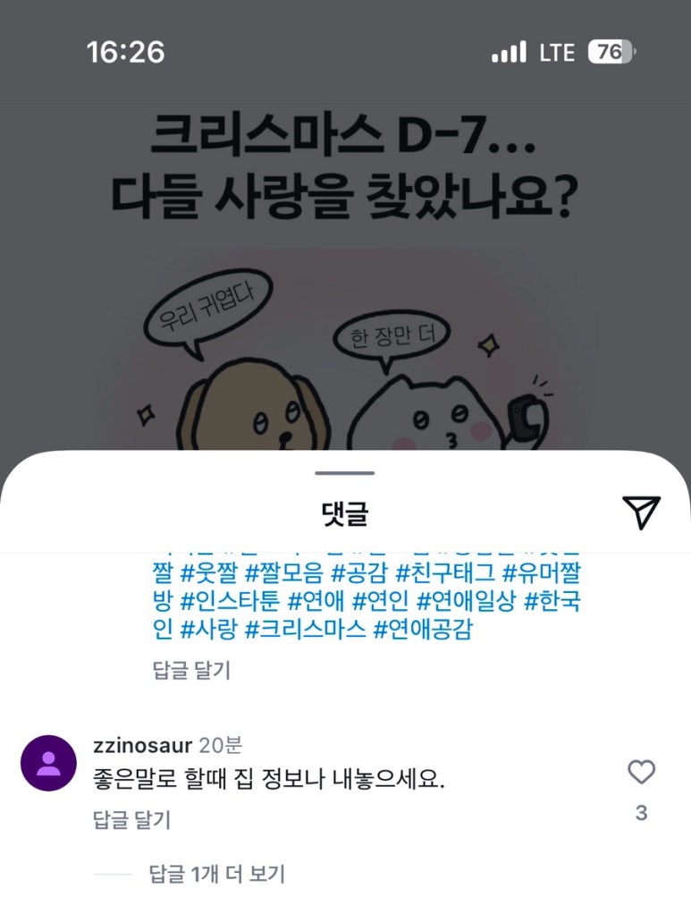 지노셀 이미지