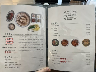 고향굴칼국수 이미지